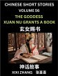 Chinese Short Stories (Part 56) - The... - Bild 1