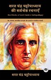 Best Works of Sarat Chandra Chattopadhyay