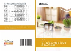 Cover ji yu shi jue yu yi gai nian de te shu shi pin nei rong jian ce