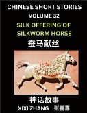Chinese Short Stories (Part 32) - Silk Offering of Silkworm Horse, Learn Ancient Chinese Myths, Folktales, Shenhua Gushi, Easy Mandarin Lessons for Beginners, Simplified Chinese Characters and Pinyin Edition Chinese Short Stories (Part 32) - Silk Offering of Silkworm Horse, Learn Ancient Chinese Myths, Folktales, Shenhua Gushi, Easy Mandarin Lessons for Beginners, Simplified Chinese Characters and Pinyin Edition