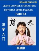 Learn Chinese Characters (Part 14) - Difficult Level Multiple Answer Type Column Matching Test Series for HSK All Level Students to Fast Learn Reading Mandarin Chinese Characters with Given Pinyin and English meaning, Easy Vocabulary, Multiple Answer Obje