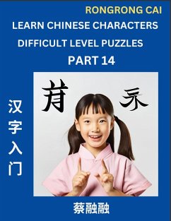 Cover Learn Chinese Characters (Part 14) - Difficult Level Multiple Answer Type Column Matching Test Series for HSK All Level Students to Fast Learn Reading Mandarin Chinese Characters with Given Pinyin and English meaning, Easy Vocabulary, Multiple Answer Obje