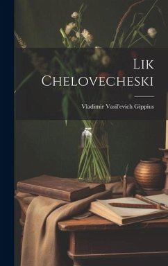 Lik chelovecheski - Gippius, Vladimir Vasil'evich