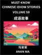 Chinese Idiom Stories (Part 59)- Learn... - Bild 1