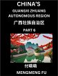 China's Guangxi Zhuang Autonomous... - Bild 1