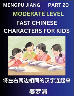 Chinese Character Moderate Level Test Series for Kids (Part 20) - Easy Mandarin Chinese Character Recognition Puzzles, Simple Mind Games to Fast Learn Reading Simplified Characters - Jiang, Mengpu