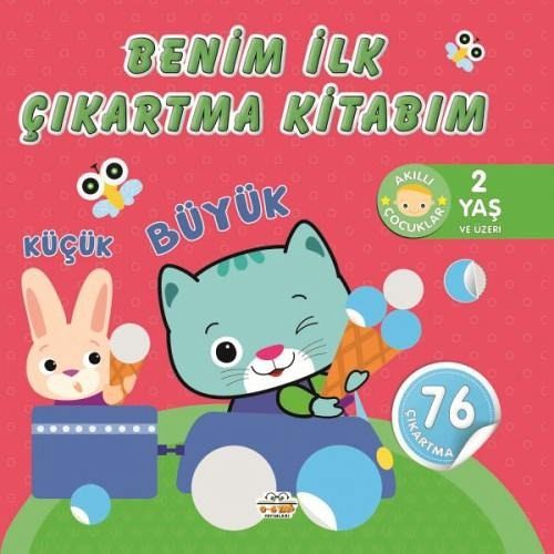 Benim Ilk Cikartma Kitabim Benim Ilk Cikartma Kitabim