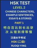 HSK Test Level 2 (Part 1)- Chinese Characters, Example Sentences, Essays & Stories- Self-learn Mandarin Chinese Characters for Hanyu Shuiping Kaoshi (HSK1), Easy Lessons for Beginners, Short Stories Reading Practice, Simplified Characters, Pinyin & Englis