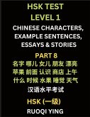HSK Test Level 1 (Part 8)- Chinese Characters, Example Sentences, Essays & Stories- Self-learn Mandarin Chinese Characters for Hanyu Shuiping Kaoshi (HSK1), Easy Lessons for Beginners, Short Stories Reading Practice, Simplified Characters, Pinyin & Englis HSK Test Level 1 (Part 8)- Chinese Characters, Example Sentences, Essays & Stories- Self-learn Mandarin Chinese Characters for Hanyu Shuiping Kaoshi (HSK1), Easy Lessons for Beginners, Short Stories Reading Practice, Simplified Characters, Pinyin & Englis