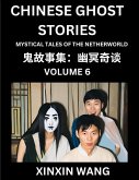 Chinese Ghost Stories (Part 6)- Learn Mandarin Chinese Language and Culture by Reading Short Stories, HSK All Levels, Simplified Character Edition, Easy Lessons for Beginners Chinese Ghost Stories (Part 6)- Learn Mandarin Chinese Language and Culture by Reading Short Stories, HSK All Levels, Simplified Character Edition, Easy Lessons for Beginners