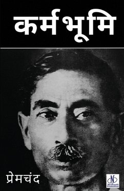 Cover Karmbhumi