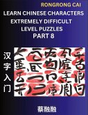 Learn Chinese Characters (Part 8) - Extremely Difficult Level Multiple Answer Type Column Matching Test Series for HSK All Level Students to Fast Learn Reading Mandarin Chinese Characters with Given Pinyin and English meaning, Easy Vocabulary, Multiple An