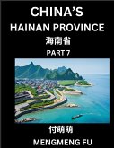 China's Hainan Province (Part 7)- Learn Chinese Characters, Words, Phrases with Chinese Names, Surnames and Geography China's Hainan Province (Part 7)- Learn Chinese Characters, Words, Phrases with Chinese Names, Surnames and Geography