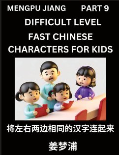Chinese Character Difficult Level Test Series for Kids (Part 9) - Easy Mandarin Chinese Character Recognition Puzzles, Simple Mind Games to Fast Learn Reading Simplified Characters - Jiang, Mengpu