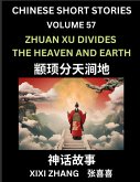 Chinese Short Stories (Part 57) - Zhuan Xu Divides the Heaven and Earth, Learn Ancient Chinese Myths, Folktales, Shenhua Gushi, Easy Mandarin Lessons for Beginners, Simplified Chinese Characters and Pinyin Edition Chinese Short Stories (Part 57) - Zhuan Xu Divides the Heaven and Earth, Learn Ancient Chinese Myths, Folktales, Shenhua Gushi, Easy Mandarin Lessons for Beginners, Simplified Chinese Characters and Pinyin Edition