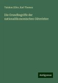 Die Grundbegriffe der nationalökonomischen Güterlehre