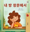 From My Window (Korean Kids Book) - Bild 1