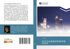 ju min zhi jie neng yuan xiao fei tan pai fang yi zhi xing ju min zhi jie neng yuan xiao fei tan pai fang yi zhi xing