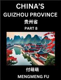 China's Guizhou Province (Part 8)- Learn Chinese Characters, Words, Phrases with Chinese Names, Surnames and Geography China's Guizhou Province (Part 8)- Learn Chinese Characters, Words, Phrases with Chinese Names, Surnames and Geography