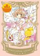 CARDCAPTOR SAKURA 01 CATALA - Bild 1