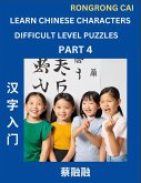 Learn Chinese Characters (Part 4) - Difficult Level Multiple Answer Type Column Matching Test Series for HSK All Level Students to Fast Learn Reading Mandarin Chinese Characters with Given Pinyin and English meaning, Easy Vocabulary, Multiple Answer Objec