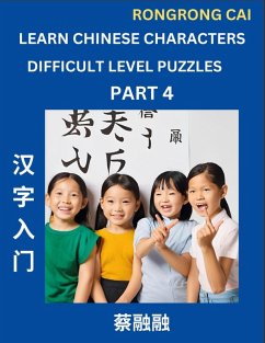 Cover Learn Chinese Characters (Part 4) - Difficult Level Multiple Answer Type Column Matching Test Series for HSK All Level Students to Fast Learn Reading Mandarin Chinese Characters with Given Pinyin and English meaning, Easy Vocabulary, Multiple Answer Objec