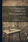 O fizichesko prirodie prostranstva: Perevod s niemetskago G.B. Itelsona