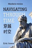 Navigating Through Time (Mandarin Version) Navigating Through Time (Mandarin Version)