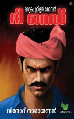 Cover ദി റെഡ്