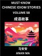 Chinese Idiom Stories (Part 58)- Learn... - Bild 1