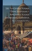 Sri Andhra Nama Sangrahamu-Andhra Nama Sheshamu-Sambha Nighantuvu