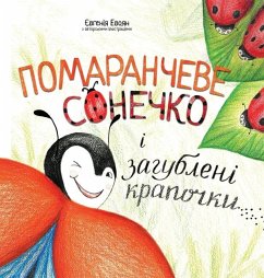 Cover Помаранчеве сонечко і загублени крапочки