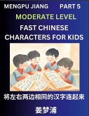 Chinese Character Moderate Level Test Series for Kids (Part 5) - Easy Mandarin Chinese Character Recognition Puzzles, Simple Mind Games to Fast Learn Reading Simplified Characters