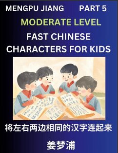 Chinese Character Moderate Level Test Series for Kids (Part 5) - Easy Mandarin Chinese Character Recognition Puzzles, Simple Mind Games to Fast Learn Reading Simplified Characters - Jiang, Mengpu