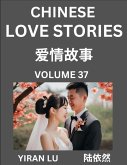 Chinese Love Stories (Volume 37) - Learn Mandarin Chinese Language and Culture While Reading Chinese Romantic Stories, Beginner to Advanced HSK All Levels, Easy Lessons, Vocabulary, English and Simplified Chinese Character Edition Chinese Love Stories (Volume 37) - Learn Mandarin Chinese Language and Culture While Reading Chinese Romantic Stories, Beginner to Advanced HSK All Levels, Easy Lessons, Vocabulary, English and Simplified Chinese Character Edition