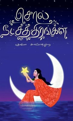 Cover Sol Natchathirangal