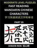 Moderate Puzzles to Read Chinese Characters (Part 15) - Learn to Recognize Simplified Mandarin Chinese Characters by Solving Characters Activities, HSK All Levels