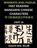 Moderate Puzzles to Read Chinese Characters (Part 14) - Learn to Recognize Simplified Mandarin Chinese Characters by Solving Characters Activities, HSK All Levels