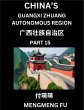 China's Guangxi Zhuang Autonomous... - Bild 1