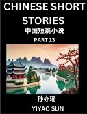 Chinese Short Stories (Part 13)- Learn Must-know and Famous Chinese Stories, Chinese Language & Culture, HSK All Levels, Easy Lessons for Beginners, English and Simplified Chinese Character Edition Chinese Short Stories (Part 13)- Learn Must-know and Famous Chinese Stories, Chinese Language & Culture, HSK All Levels, Easy Lessons for Beginners, English and Simplified Chinese Character Edition