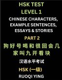 HSK Test Level 1 Chinese Characters, Example Sentences, Essays & Stories (Part 1) - Self-learn Mandarin Chinese Characters for Hanyu Shuiping Kaoshi (HSK1), Easy Lessons for Beginners, Short Stories Reading Practice, Simplified Characters, Pinyin & Englis