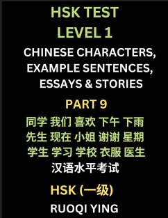 HSK Test Level 1 (Part 9)- Chinese Characters, Example Sentences, Essays & Stories- Self-learn Mandarin Chinese Characters for Hanyu Shuiping Kaoshi (HSK1), Easy Lessons for Beginners, Short Stories Reading Practice, Simplified Characters, Pinyin & Englis - Ying, Ruoqi