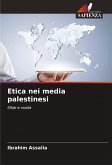 Etica nei media palestinesi