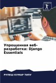 Uproschennaq web-razrabotka: Django Essentials