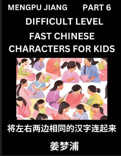 Chinese Character Difficult Level Test Series for Kids (Part 6) - Easy Mandarin Chinese Character Recognition Puzzles, Simple Mind Games to Fast Learn Reading Simplified Characters - Jiang, Mengpu