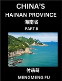 China's Hainan Province (Part 8)- Learn Chinese Characters, Words, Phrases with Chinese Names, Surnames and Geography