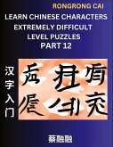 Learn Chinese Characters (Part 12) - Extremely Difficult Level Multiple Answer Type Column Matching Test Series for HSK All Level Students to Fast Learn Reading Mandarin Chinese Characters with Given Pinyin and English meaning, Easy Vocabulary, Multiple A