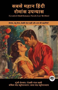 Greatest Hindi Romance Novels Ever Written - Premchand, Munshi