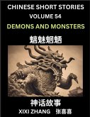 Chinese Short Stories (Part 54) - Demons and Monsters, Learn Ancient Chinese Myths, Folktales, Shenhua Gushi, Easy Mandarin Lessons for Beginners, Simplified Chinese Characters and Pinyin Edition Chinese Short Stories (Part 54) - Demons and Monsters, Learn Ancient Chinese Myths, Folktales, Shenhua Gushi, Easy Mandarin Lessons for Beginners, Simplified Chinese Characters and Pinyin Edition
