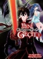 Yeni Gecit 1 - Kazanami, Shinogi